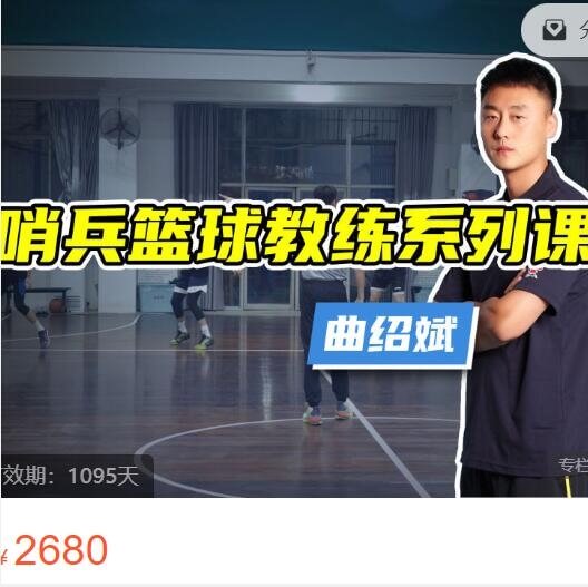 为什么篮球训练咨询能帮助提升技能_1